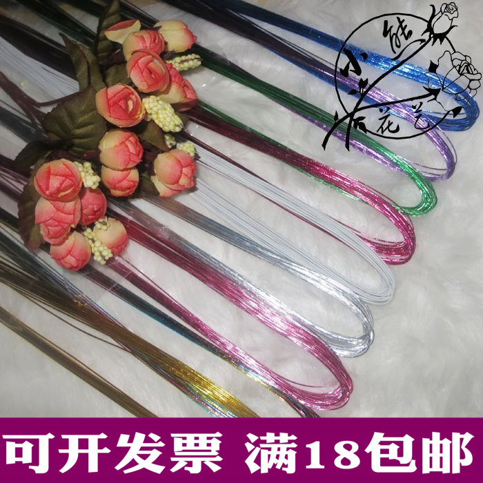 铅丝24号(细)各色铁丝仿真丝网花丝袜花材料1捆20根1捆/1元在类目 鲜花速递/花卉仿真/绿植园艺, DIY仿真花材料, 制作材料(新), 铁丝中 - 来自Buy2taobao.com提供专业的淘宝代购服务