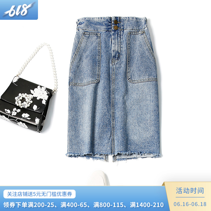 迷宫自制韩版高腰牛仔蓝色半身裙女显瘦包臀裙2019夏装新款E723|msdalam kategori Butik wanita / wanita, skirt - dari Buy2taobao.com untuk memberikan perkhidmatan ejen Taobao profesional membeli