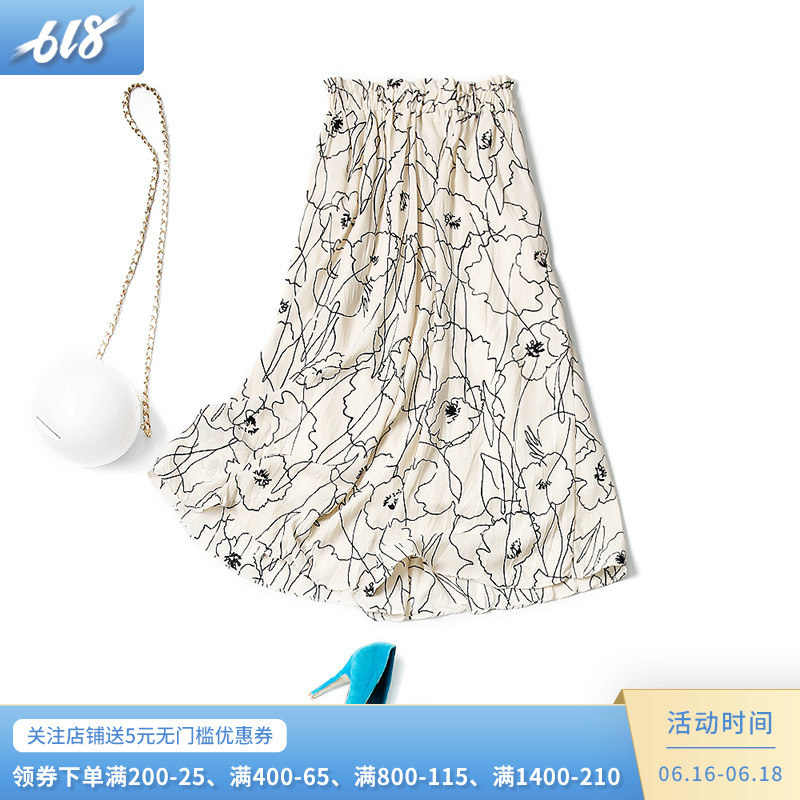 Maze self-control Paige A small minority design Drape Beige skirt 2019 Spring new pattern skirt E712in the Women's clothing/Boutique , Skirts category - from Buy2taobao.com to provide professional Taobao agent buy service