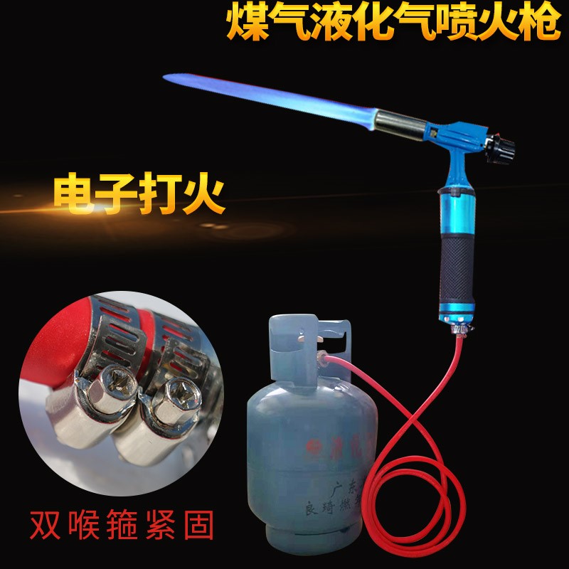 电子打火煤气焊枪液化气小焊抢家用不锈钢铜管焊接神器喷火枪|msdalam kategori perkakasan/alat, Alat-alat tangan, Welding Spray, flamethrower - dari Buy2taobao.com untuk memberikan perkhidmatan ejen Taobao profesional membeli
