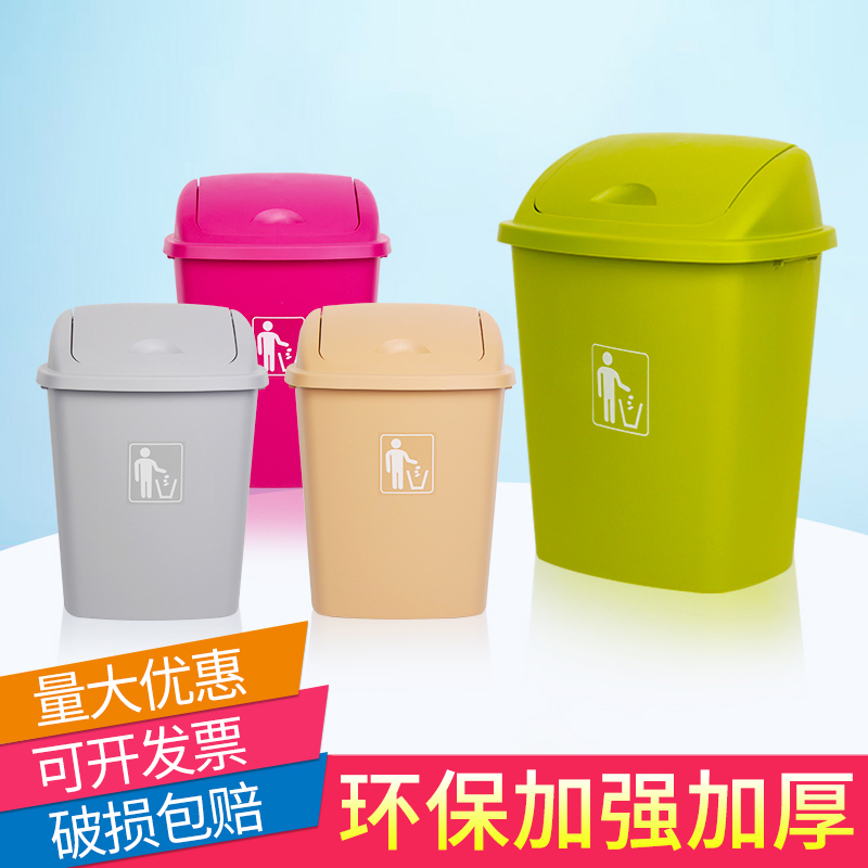 大垃圾桶家用店铺用特大号饭店专用户外商用超大卫生间摇盖带盖|msdalam kategori keluarga/Alat Pembersihan peribadi, kerja-kerja rumah/Floor peralatan pembersihan, sampah/rak sampah, sampah - dari Buy2taobao.com untuk memberikan perkhidmatan ejen Taobao profesional membeli