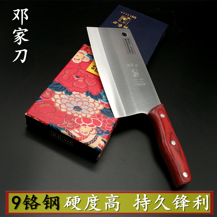 夾9鉻鋼 鄧家刀 鍛打菜刀不鏽鋼 切片刀 廚房刀具 龍水菜刀 包郵在類目 廚房/烹飪用具, 烹飪用具, 刀具, 菜刀中 - 來自Buy2taobao.com提供專業的淘寶代購服務