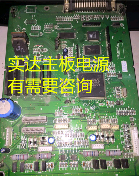 实达690KII 690Kpro 1860k 630K 670K 780k 650KIII 650K3主板|ruв категории офисное оборудование/расходные материалы/соответствующие услуги, принтер, аксессуары, материнская плата - от Buy2taobao.com для оказания профессиональной услуги покупки агента Taobao