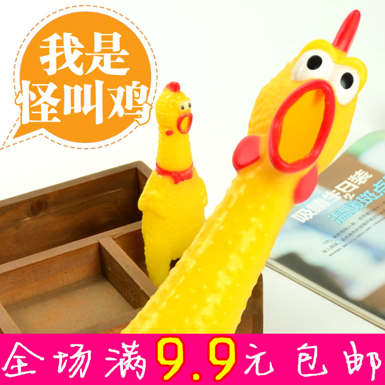 惨叫鸡 尖叫鸡 怪叫鸡 发泄鸡 整人 整蛊发声玩具 儿童玩具|msdalam kategori haiwan peliharaan/makanan haiwan dan bekalan, Cat/Mainan anjing, mainan bunyi - dari Buy2taobao.com untuk memberikan perkhidmatan ejen Taobao profesional membeli