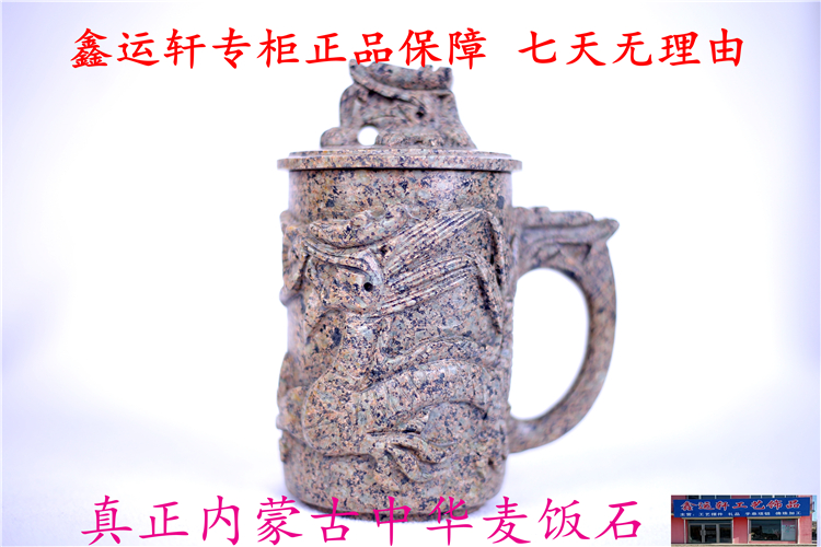 麥飯石水杯 壹體雕龍 賽馬克杯隨手杯 工藝杯 內蒙草原風正品包郵在類目 餐飲具, 杯子/水杯/水壺, 馬克杯中 - 來自Buy2taobao.com提供專業的淘寶代購服務