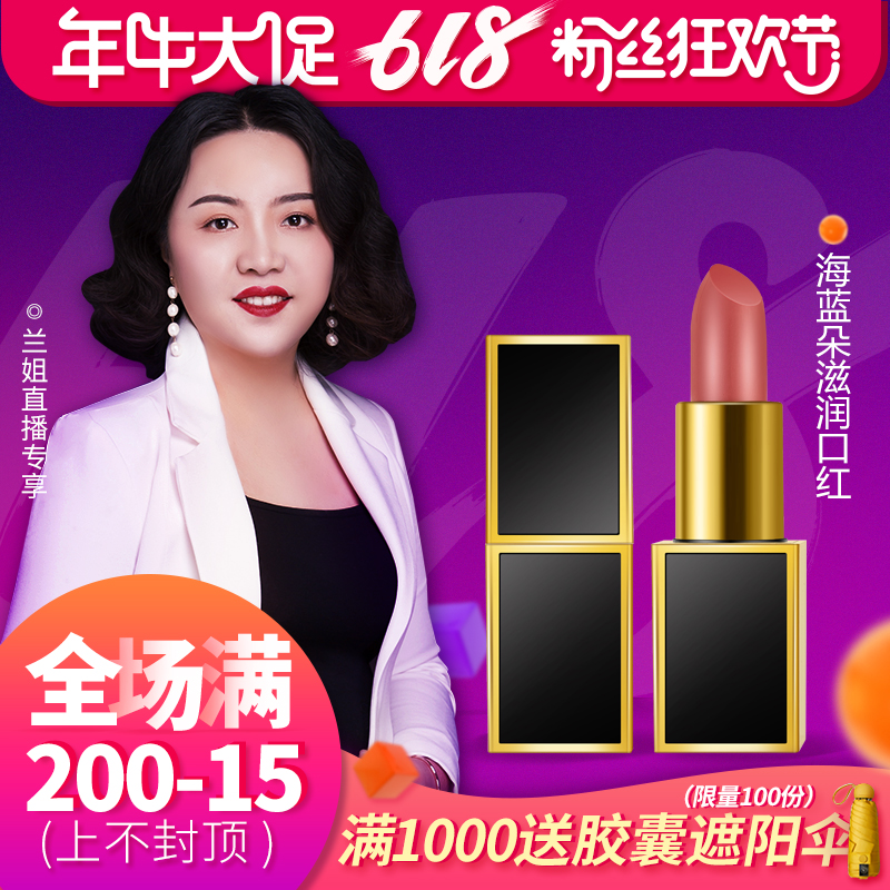[Renjers Fans Lipstickin the Makeup/Perfume/Beauty tools , Lipstick/Lipstick category - from Buy2taobao.com to provide professional Taobao agent buy service