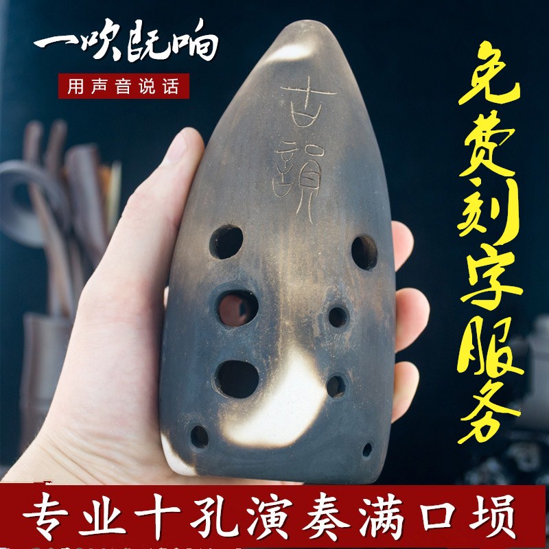特价包邮低音专业演奏F调G调满口埙懒人学埙古陨速成送袋自学秘籍在类目 乐器/吉他/钢琴/配件, 民族乐器, 民族吹奏乐器, 埙中 - 来自Buy2taobao.com提供专业的淘宝代购服务
