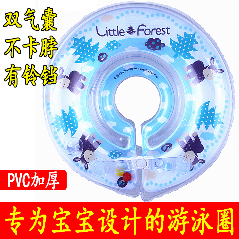 嬰兒遊泳圈脖圈新生兒兒童寶寶救生圈幼兒用品充氣玩具加厚洗澡圈在類目 玩具/童車/益智/積木/模型, 游泳池/戲水玩具, 嬰兒/兒童游泳圈中 - 來自Buy2taobao.com提供專業的淘寶代購服務
