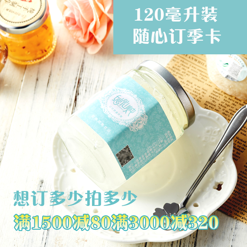 妙仙炖现炖即食燕窝鲜炖燕窝季卡孕妇女人滋补品礼品120毫升装|ruв категории традиционные питательный пища, тоник ласточкин, импровизированная ласточка - от Buy2taobao.com для оказания профессиональной услуги покупки агента Taobao