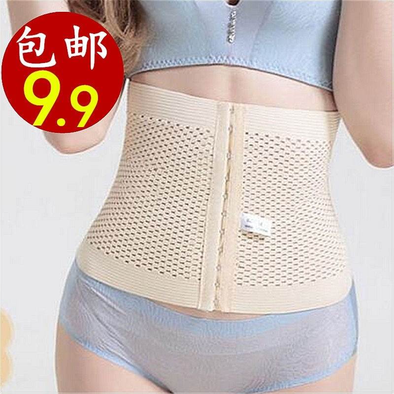 产后束腹带剖腹顺产收腹带束腰产妇不瘦腰塑身薄款夏季女腰封肚子在类目 女士内衣/男士内衣/家居服, 塑身腰封/腰夹中 - 来自Buy2taobao.com提供专业的淘宝代购服务