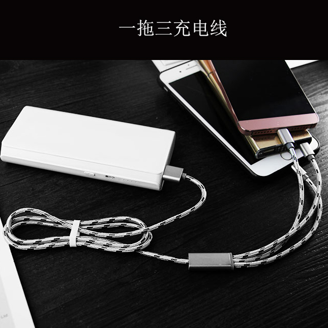 ADKO 苹果数据线一拖三充电线器6多功能7三合一6s安卓二合一type-c短线通用多功能多用多头iPhone7车载充电线|msdalam kategori Aksesori Digital 3C, Zhou Bian Bingkai digital, talian data - dari Buy2taobao.com untuk memberikan perkhidmatan ejen Taobao profesional membeli