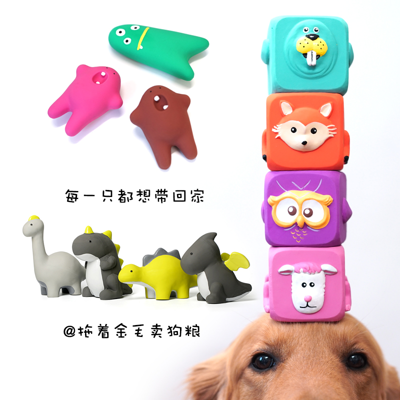 Pet dog Supplies natural Vocalization latex Q-monster Pleasure interaction Monster Golden Retriever Toy dog Chewsin the Pet/Pet food and supplies , Cat/Dog Toys , Sound toys category - from Buy2taobao.com to provide professional Taobao agent buy service