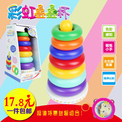 彩虹塔套圈叠叠乐宝宝婴儿益智早教不倒玩具1-3个月岁d1lqTUW8vN|ruв категории игрушка/коляска/головоломка/блоки/модель, бусы/головоломка/в паре/демонтаж/бить игрушки, складки кольцо/Вложенные игрушки - от Buy2taobao.com для оказания профессиональной услуги покупки агента Taobao