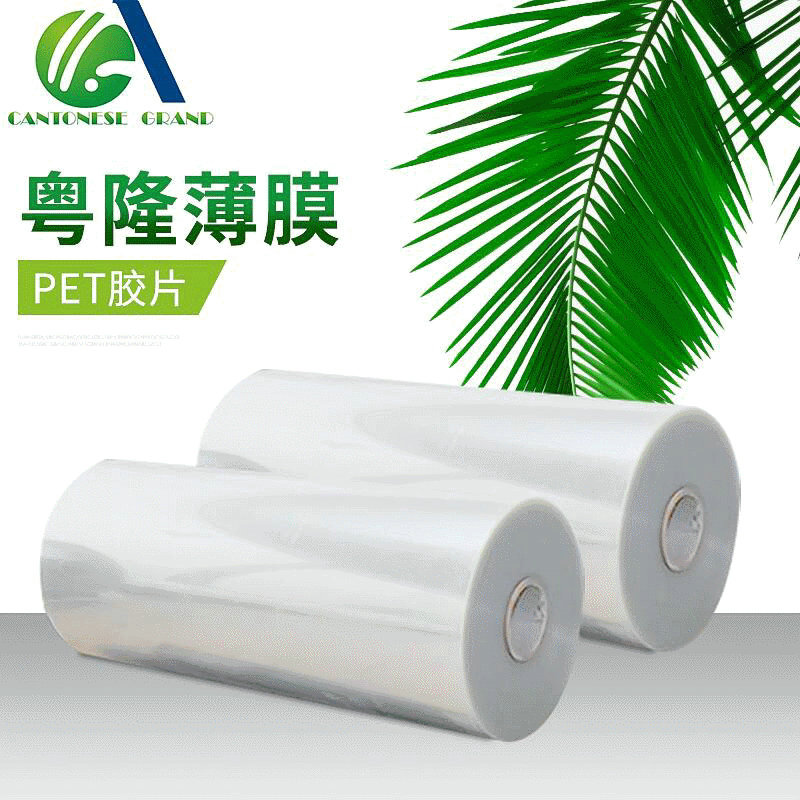 透明分切PET片材 彩盒窗口片 挂版片基 开关垫片 绝缘垫片 PVC卷|ruв категории офисное оборудование/расходные материалы/соответствующие услуги, упаковочного оборудования/знаки и расходных материалов, пластиковой пленки - от Buy2taobao.com для оказания профессиональной услуги покупки агента Taobao