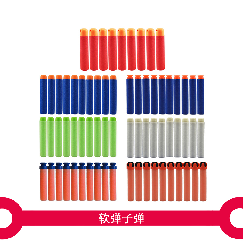 nerf软弹玩具配件复仇专用子弹软子弹发泡海绵弹精英圆头子弹|ruв категории игрушка/коляска/головоломка/блоки/модель, спорт на открытом воздухе/досуг/традиционные игрушки, дротик/стрельба/стрельба из лука класса - от Buy2taobao.com для оказания профессиональной услуги покупки агента Taobao