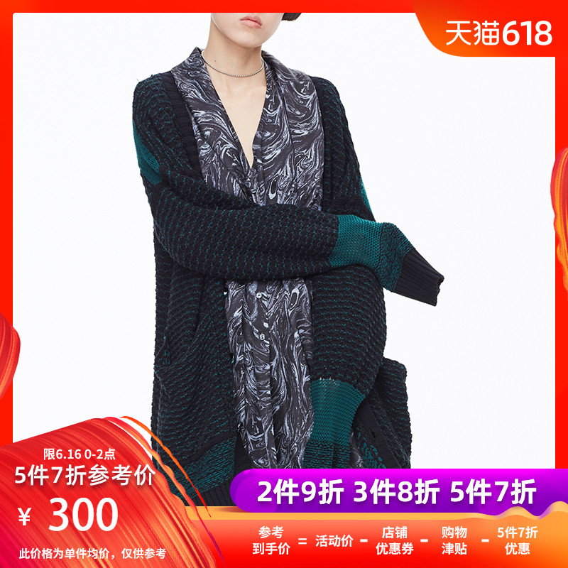 黑绿色宽松钩针拼接毛衣开衫 BABYGHOST - B16FW0202|msdalam kategori Butik wanita / wanita, sweater - dari Buy2taobao.com untuk memberikan perkhidmatan ejen Taobao profesional membeli