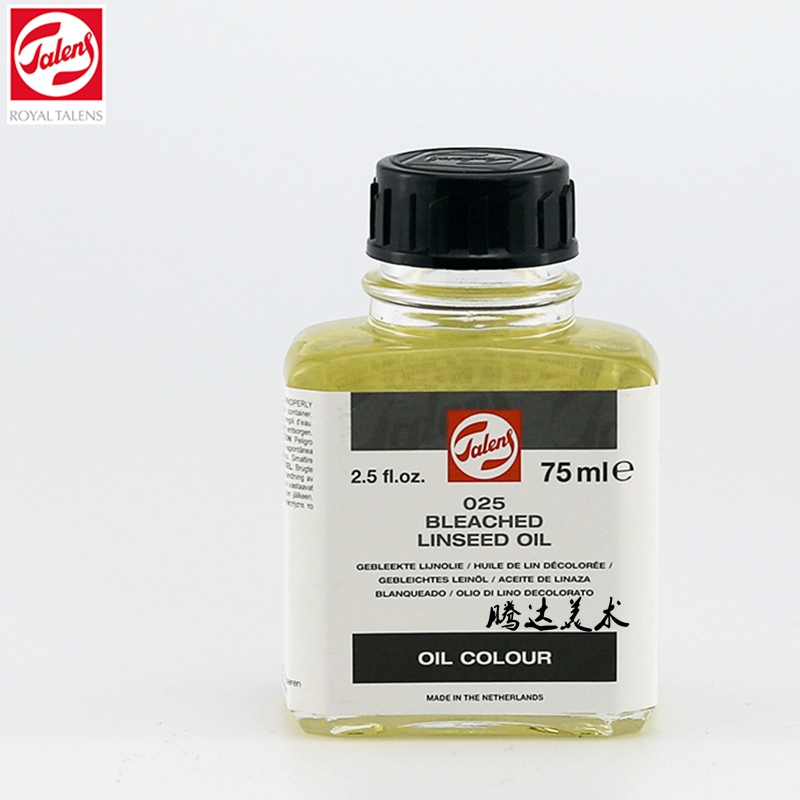 荷兰进口Talens 荷兰皇家泰伦斯漂白亚麻油 75ml 油画调色油025|ruв категории электронный словарь/электрический бумажных книг/канцелярские принадлежности, рисовальный прибор/живописи материалов/каллиграфия товаров, масляные краски - от Buy2taobao.com для оказания профессиональной услуги покупки агента Taobao