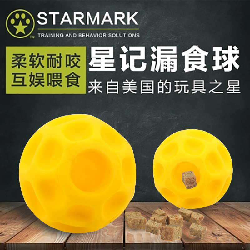 星記凹凸球 狗玩具球星際球 狗狗柔性漏食球訓犬耐咬磨牙寵物益智在類目 寵物/寵物食品及用品, 貓/狗玩具, 橡膠球/球形玩具中 - 來自Buy2taobao.com提供專業的淘寶代購服務