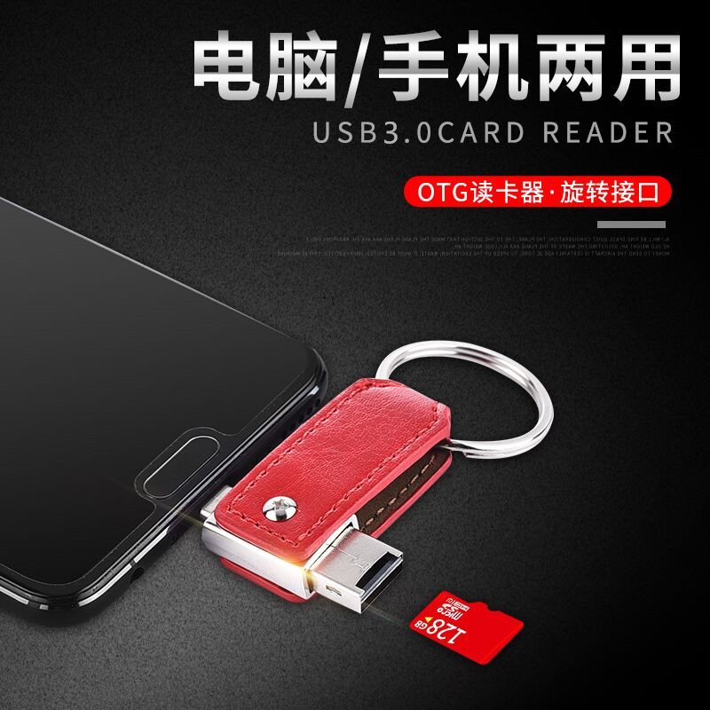 高速otg轉接頭type-cU盤皮革tf卡多功能type-c手機otg 讀卡器兩用在類目 3C數碼配件, 數碼周邊, 讀卡器中 - 來自Buy2taobao.com提供專業的淘寶代購服務