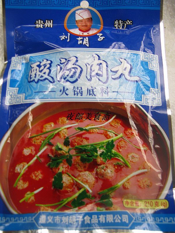 【買10包郵】劉胡子酸湯肉丸酸湯火鍋底料210克廠家授權經銷商在類目 糧油米麪/南北乾貨/調味品, 調味品/果醬/沙拉, 調味料, 火鍋調料中 - 來自Buy2taobao.com提供專業的淘寶代購服務