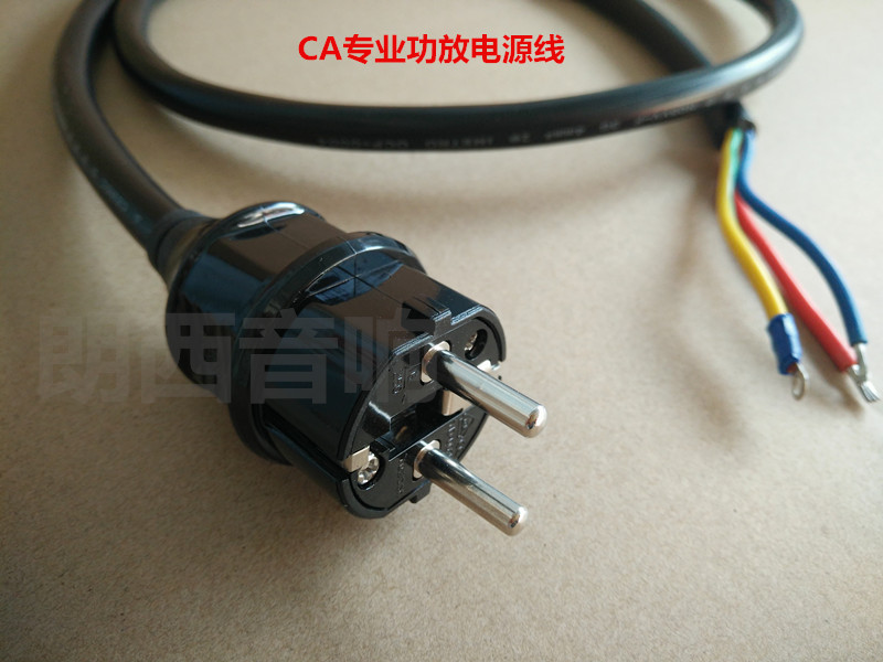 专业功放机专用纯铜大电流电缆电源线220V110V伏2.5mm3芯欧式插头|ruв категории электронный/электрик, провод, армированные линия - от Buy2taobao.com для оказания профессиональной услуги покупки агента Taobao