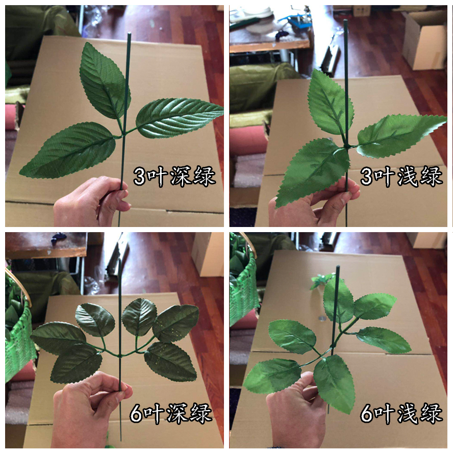 【带叶子花杆 成品】手工串珠 带叶子倒刺玫瑰杆子 DIY花束材在类目 鲜花速递/花卉仿真/绿植园艺, DIY仿真花材料, 制作材料(新), 花杆中 - 来自Buy2taobao.com提供专业的淘宝代购服务
