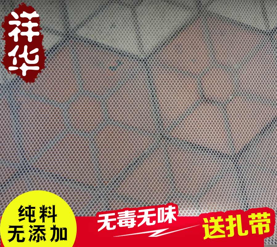 全新料魚塘隔離網養殖網 塑料網 陽台防護網 隔離網膠網3mm孔白色在類目 基礎建材, 其它基礎建材, 安全網中 - 來自Buy2taobao.com提供專業的淘寶代購服務