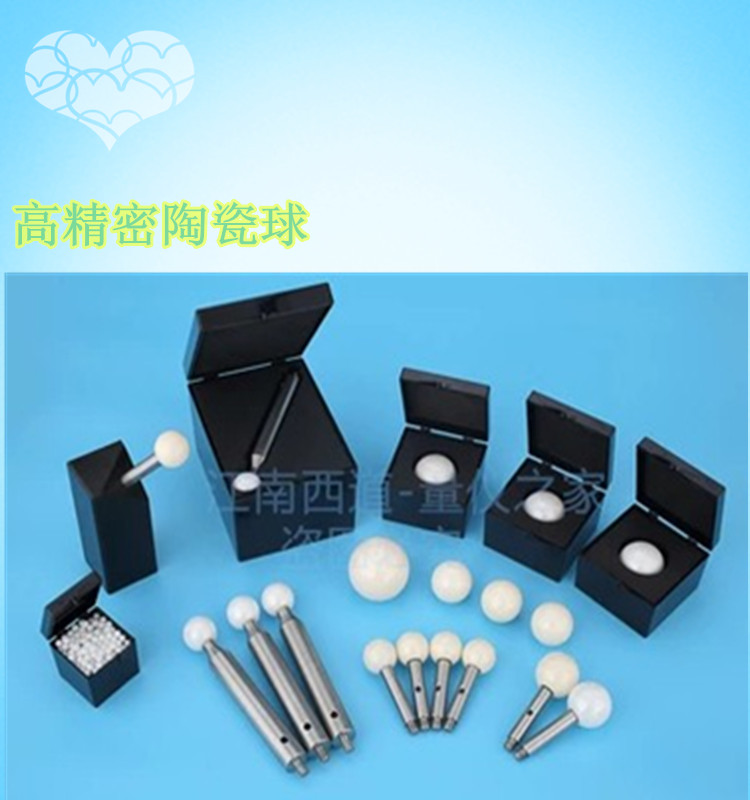 Ceramic standard ball Three coordinate Standard Ball Ball detection Mirror Matt surface high hardness high-precisionin the Hardware/Tool , Hand Tools , Measuring Tools , Other measurement tools category - from Buy2taobao.com to provide professional Taobao agent buy service