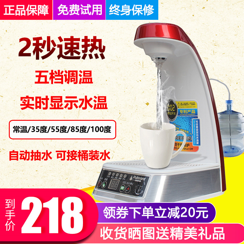 3秒即开即热式饮水机小型家用办公宿舍台式自动抽水茶吧智能管线在类目 厨房电器, 饮水机中 - 来自Buy2taobao.com提供专业的淘宝代购服务