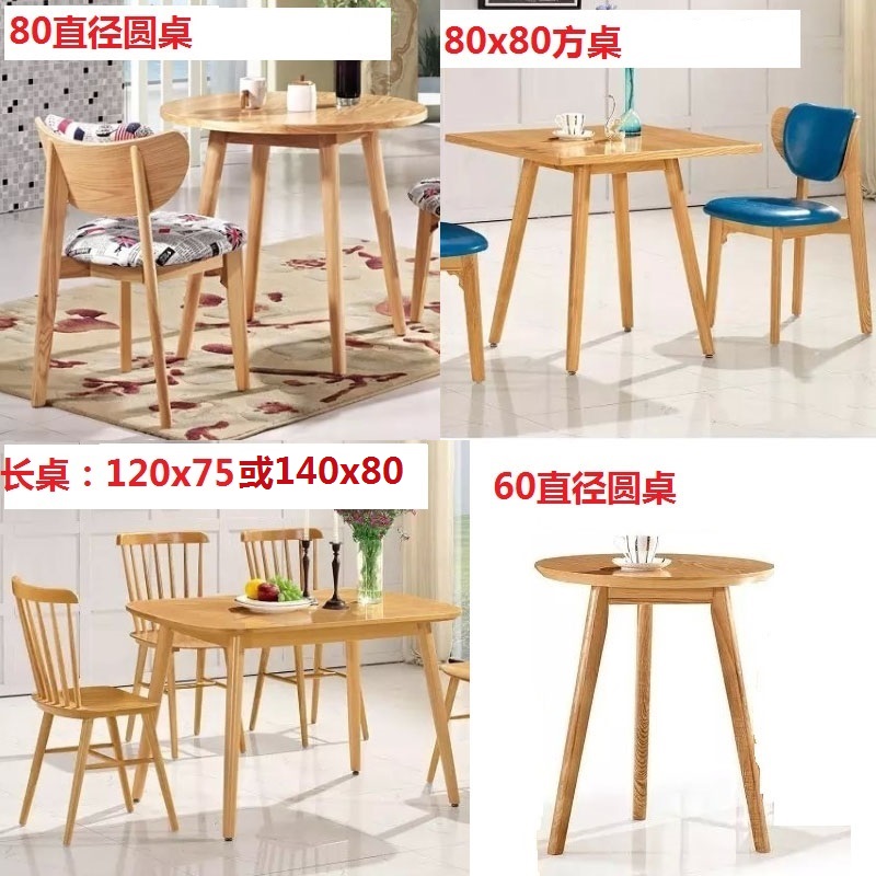 solid wood round table leisure time Simplicity Negotiate Square table household dining table Coffee Tables The computer table Williams Long tablein the Residential furniture , Tables , Dining table category - from Buy2taobao.com to provide professional Taobao agent buy service