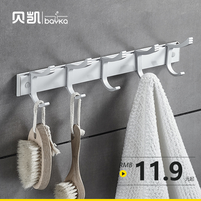 挂钩强力粘胶免打孔厨房卫生间排勾墙壁挂太空铝衣架浴室墙上粘钩
