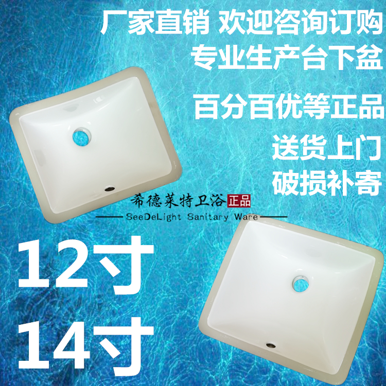 Trumpet Quartet 12 Platform basin 14 Square children Audience Basin surface Wash basin kindergarten Basinin the Decoration main material , Toiletries , Wash basin , Counter Basin category - from Buy2taobao.com to provide professional Taobao agent buy service