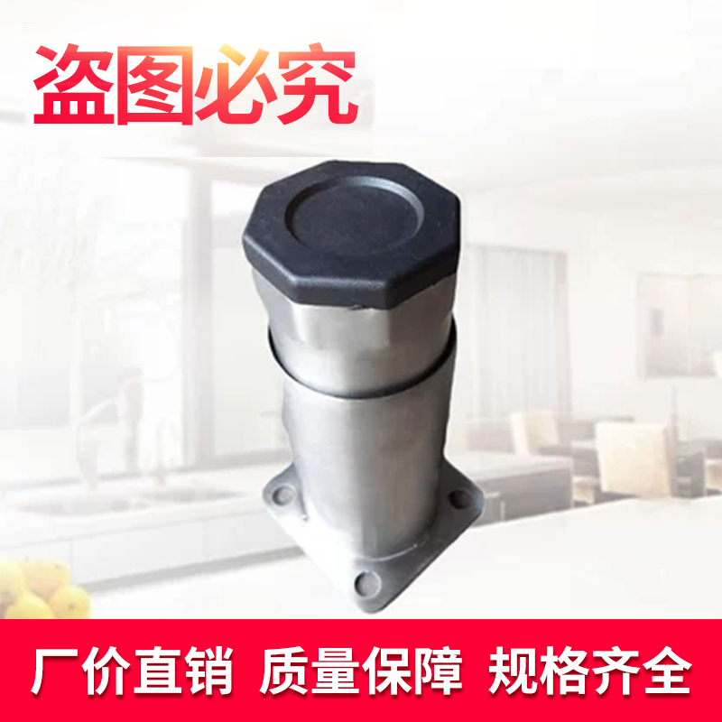 undefined6 Stainless steel European style Gravity Stove cabinet Star anise Adjustable feet Plastic cupboardundefinedin the Basic building materials , Home Hardware , Furniture Hardware , Cabinet feet/Leg category - from Buy2taobao.com to provide professional Taobao agent buy service