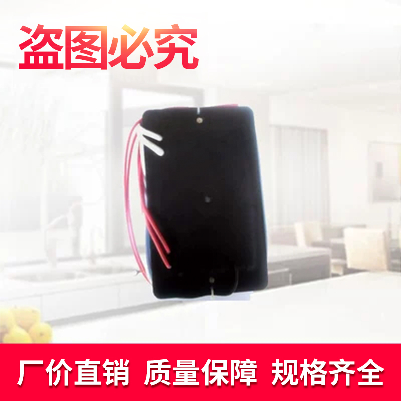 厨房炉灶用电子点火器 宁式灶配件 节能环保气灶液化气配件在类目 厨房电器, 厨房家电配件, 其它厨房家电配件中 - 来自Buy2taobao.com提供专业的淘宝代购服务