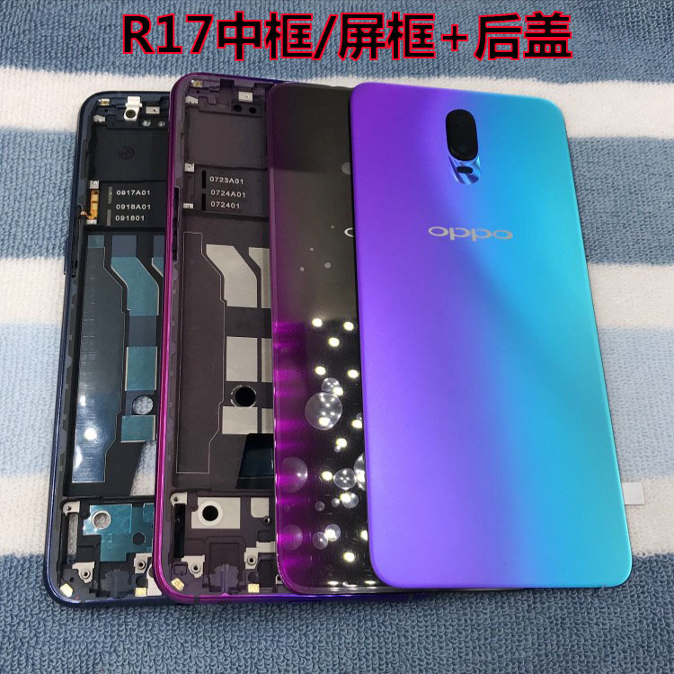 适用于OPPOR17中框前框中壳金属边框R17原装手机电池后盖玻璃|msdalam kategori Aksesori Digital 3C, Aksesori telefon bimbit, bahagian telefon mudah alih - dari Buy2taobao.com untuk memberikan perkhidmatan ejen Taobao profesional membeli