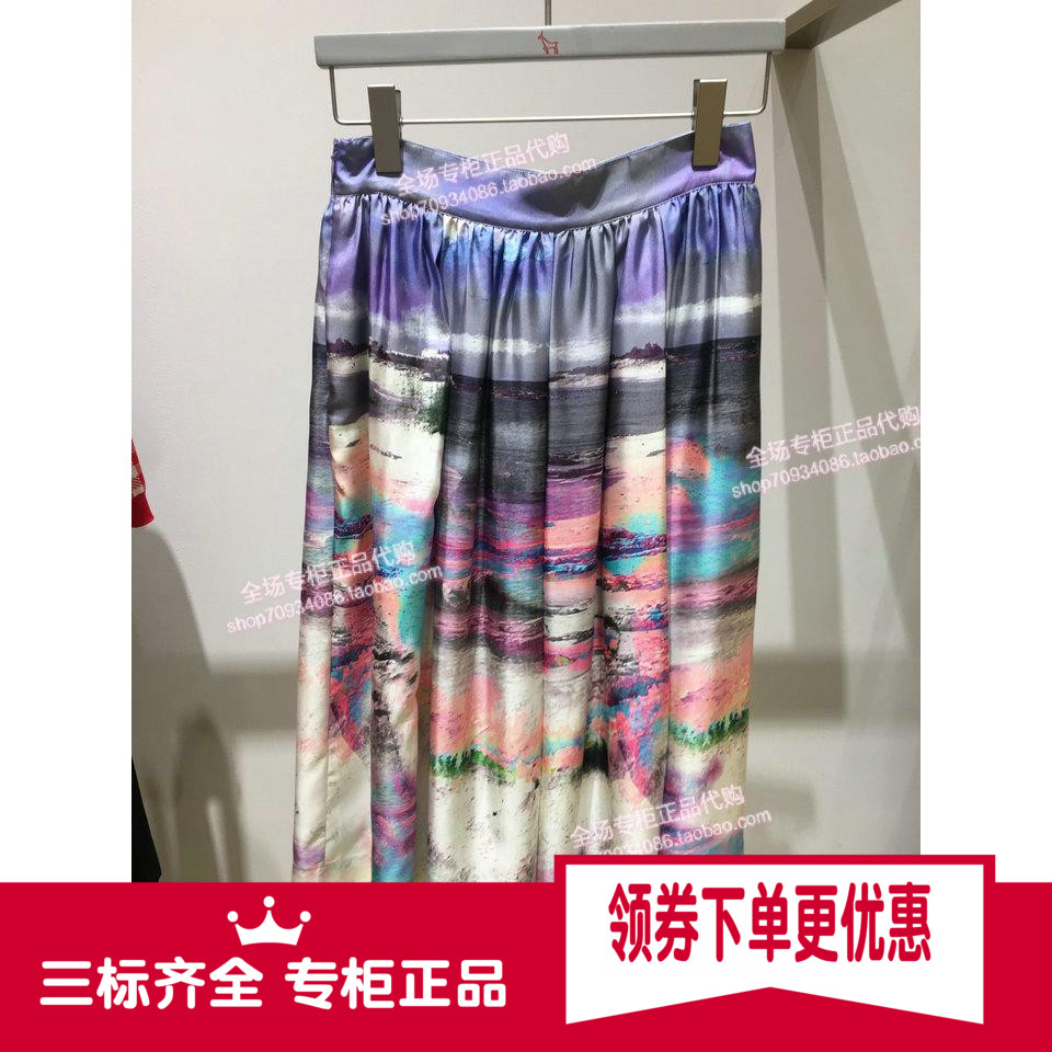 Erdos/鄂尔多斯 国内代购专柜正品 2019夏款半身裙 E295M0044在类目 女装/女士精品, 半身裙中 - 来自Buy2taobao.com提供专业的淘宝代购服务