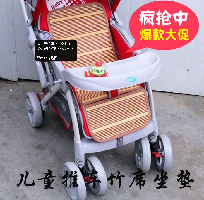 包郵夏季好嬰兒推車涼席兒童手推車傘車通用涼席墊竹席冰絲涼席子在類目 牀上用品, 兒童牀品, 嬰童涼蓆中 - 來自Buy2taobao.com提供專業的淘寶代購服務