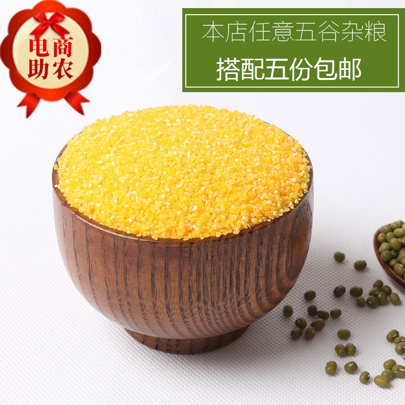 Corn ballast remnants Coarse Cereals Corn Corn Farm Corn Porridge Corn grain 400 gramin the Agri rice/Dried foods/Condiment , Meter/Flour/Grains , Corn category - from Buy2taobao.com to provide professional Taobao agent buy service