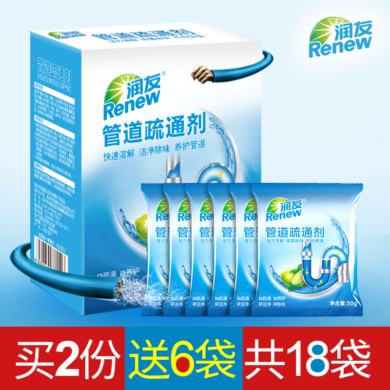 6袋润友管道疏通剂 厨房下水道卫生间马桶去污除垢剂强力疏通神器在类目 洗护清洁剂/卫生巾/纸/香薰, 家庭环境清洁剂, 管道疏通剂中 - 来自Buy2taobao.com提供专业的淘宝代购服务