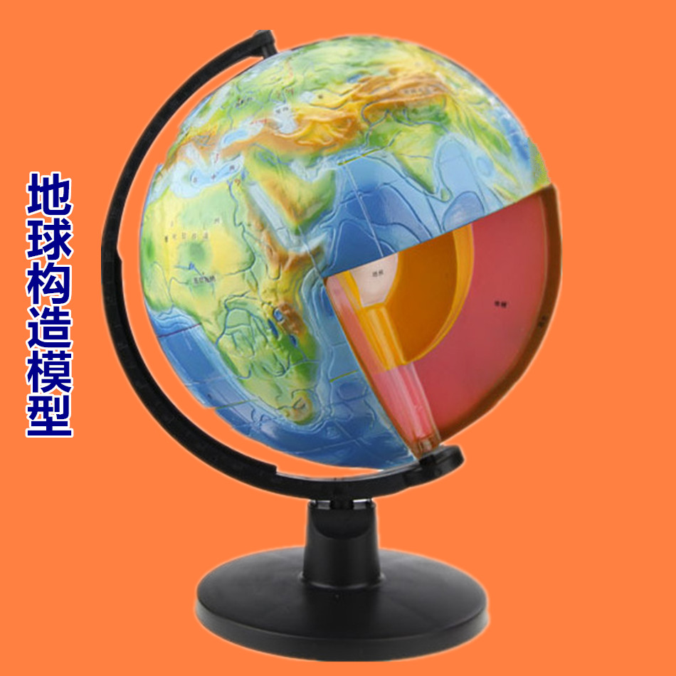 地球內部構造模型 地球內部結構模型 地理模型教學器材在類目 辦公設備/耗材/相關服務, 其它耗材, 其它中 - 來自Buy2taobao.com提供專業的淘寶代購服務