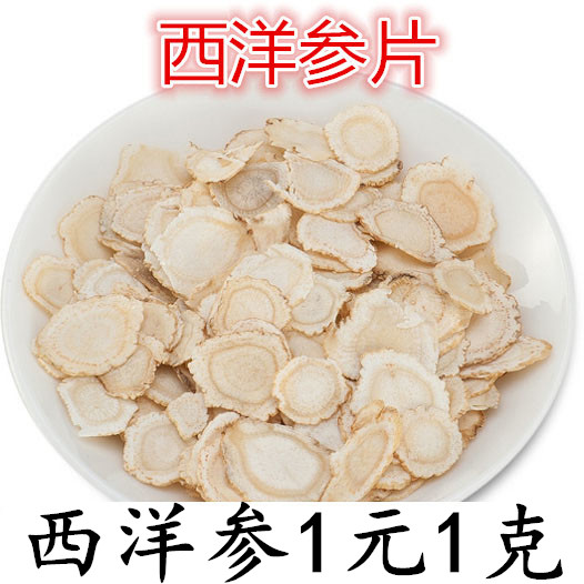 Genuine American ginseng 1g Ginseng section Gift box Buccal tablet Orthodox school Changbai American ginseng 50 gramin the Traditional nourishing food , Ginseng tonic , American ginseng category - from Buy2taobao.com to provide professional Taobao agent buy service