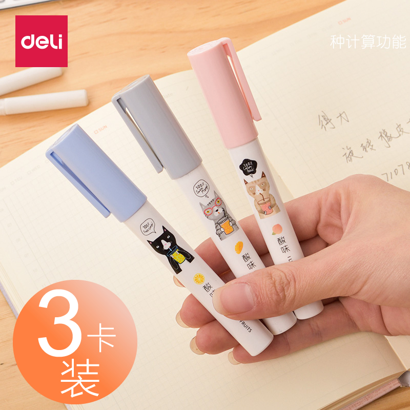 得力旋轉橡皮擦筆形型橡皮小學生擦得幹淨筆式創意卡通可愛橡皮擦在類目 電子詞典/電紙書/文化用品, 日常學習用品, 橡皮中 - 來自Buy2taobao.com提供專業的淘寶代購服務
