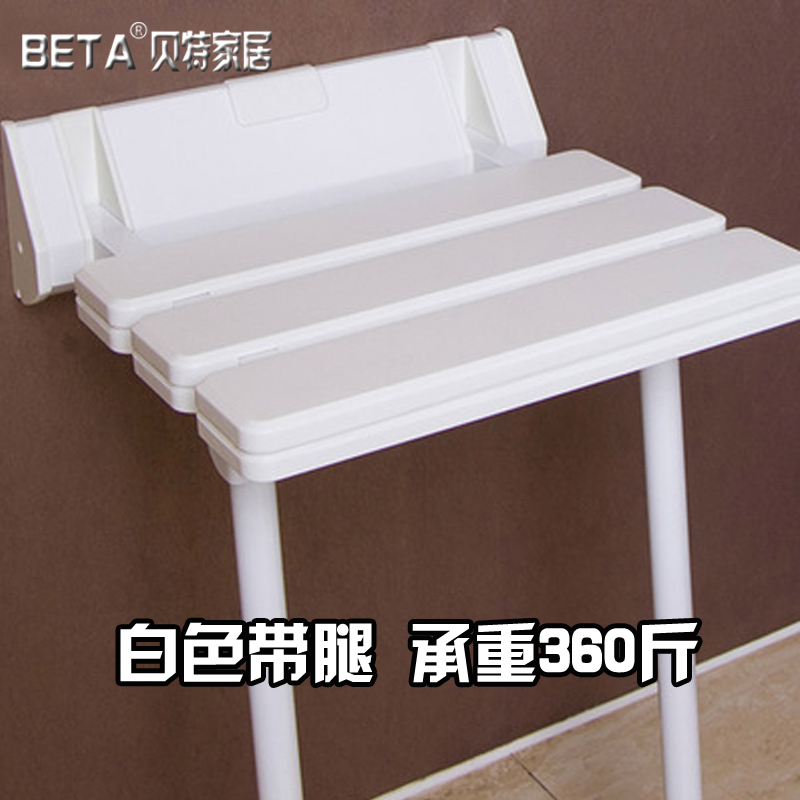 Le Mei Shi Best Sellers Shower chairs Wall chair Wall Chairs Aisle chair fold Wall stool Shower Roomin the Residential furniture , Class Seats , Stools , Folding stool category - from Buy2taobao.com to provide professional Taobao agent buy service