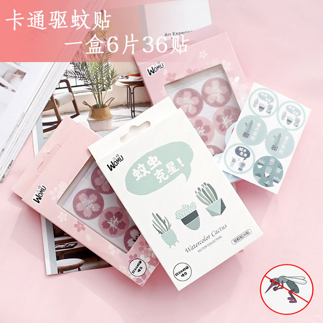 baby Cartoon Mosquito repellent stickers Essential oils Mosquito stickers children Mosquito repellent Artifact summer outdoors Essential travelin the Home Daily , Deworming supplies , Mosquito stickers/Mosquito bracelet category - from Buy2taobao.com to provide professional Taobao agent buy service