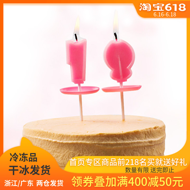 生日蜡烛数字蜡烛 创意儿童生日蛋糕蜡烛 生日礼物 0-9蛋糕蜡烛在类目 节庆用品/礼品, 蜡烛中 - 来自Buy2taobao.com提供专业的淘宝代购服务