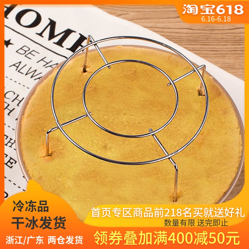 烘焙工具 戚风蛋糕倒扣冷却架 不锈钢倒扣架蛋糕架蛋糕叉蛋糕晾网在类目 厨房/烹饪用具, 烧烤/烘焙用具, 烧烤架炉/烧烤DIY用具, 其它烧烤用品中 - 来自Buy2taobao.com提供专业的淘宝代购服务
