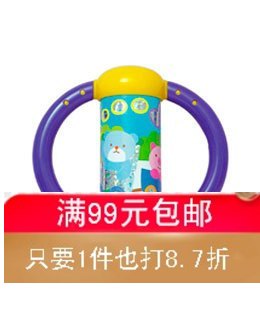 *Crown reputation*Japan Royal toys Toyroyal- Hands rattles TR3081*in the Toy/Childs/Puzzle/Building block/Model , Child Bell/Cloth Play/Appease toys , Rattles category - from Buy2taobao.com to provide professional Taobao agent buy service