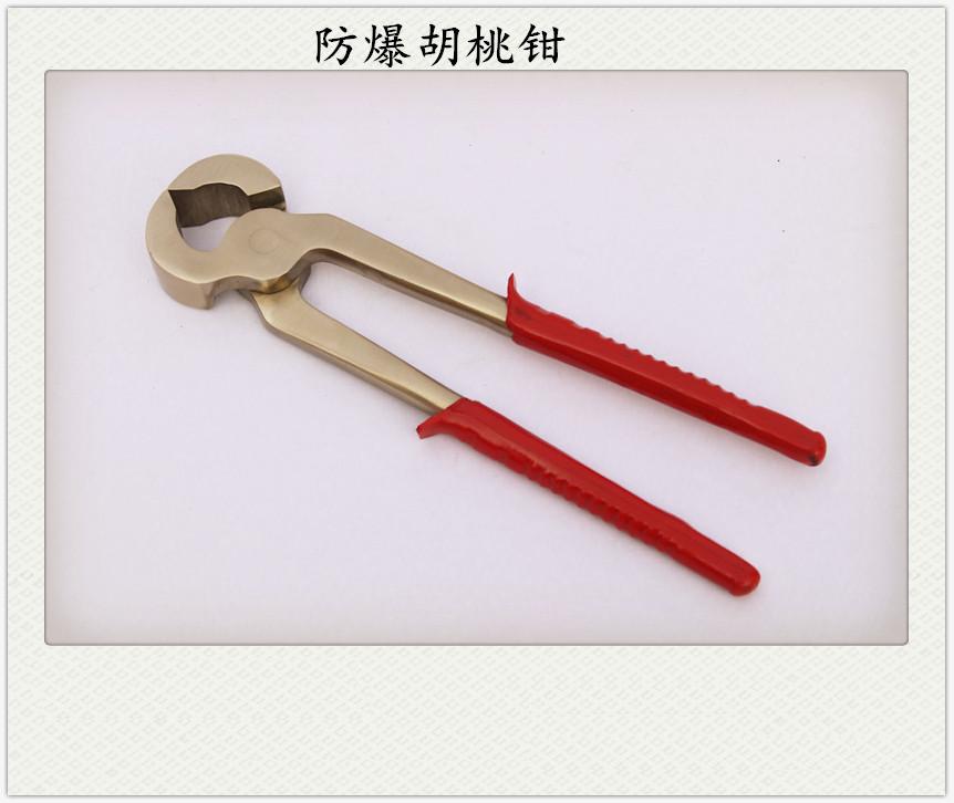 Proof tools explosion-proof Aluminum bronze Nutcracker 250MM spark Nutcracker superior qualityin the Hardware/Tool , Hand Tools , Holding Tools , Pliers category - from Buy2taobao.com to provide professional Taobao agent buy service