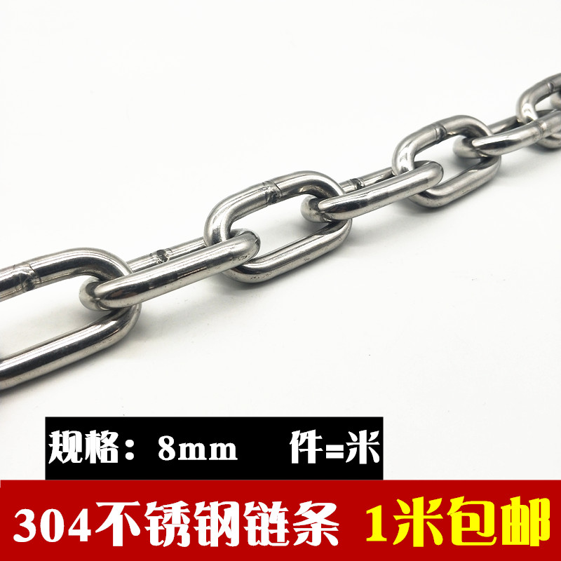 304 Stainless steel chain Sub-chains Clothesline chain guardrail Light chain Dog chain 8 mmin the Basic building materials , Home Hardware , Rope/Chain/Hook , Hoop chain category - from Buy2taobao.com to provide professional Taobao agent buy service