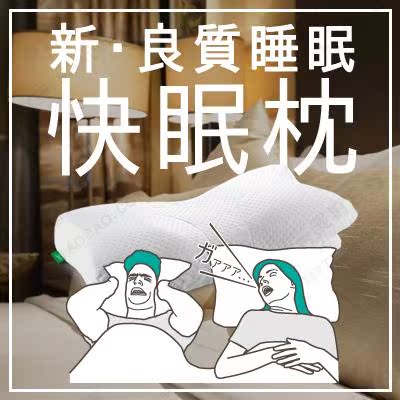 Japan purchasing AS Prevent Snoring Dehisce insomnia Memory Foam Neck protection Single pillow Pillow corein the Bedclothes , Pillow/Pillow/Pillow/Cervical pillow category - from Buy2taobao.com to provide professional Taobao agent buy service